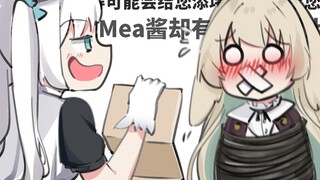 Was I banned by mistake for just saying hello? Was a long private message read out loud? 【神楽めあ】