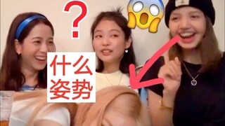 ROSÉ ini pose apa? Pose buruk ini aku nggak ngerti! blackpink