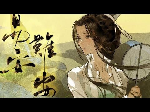 [Vietsub] Dị An Nan An - Xích Vũ || 易安难安- 赤羽【Vong Xuyên Phong Hoa Lục 忘川风华录】