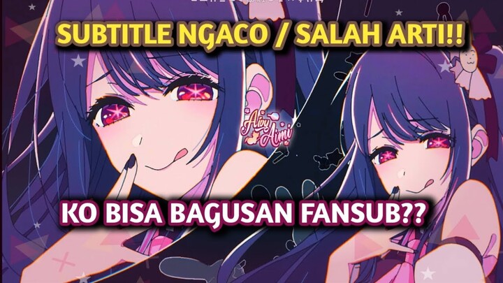 KESALAHAN FATAL SUBTITLE RESMI OSHI NO KO!! MAKNANYA BEDA WOY!! #oshinoko #Hoshinoai #anime #idol