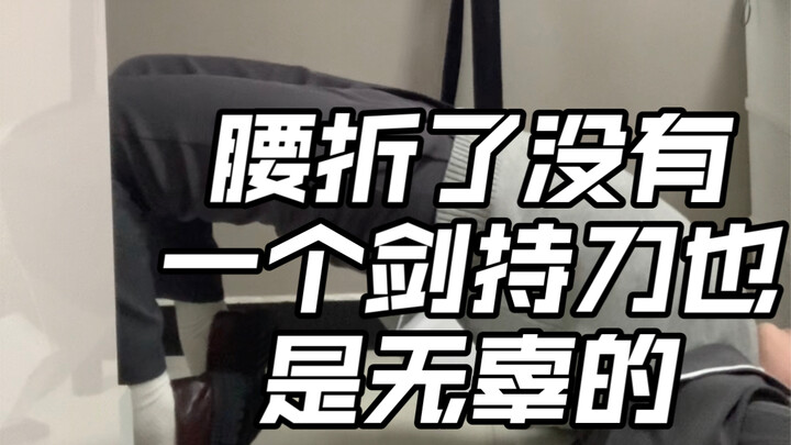 社恐下巴