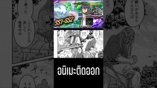 หลังเหตุการผู้กล้า จันทรานำพาสู่ต่างโลก
