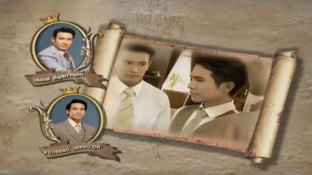 khun chai puttipat ep4