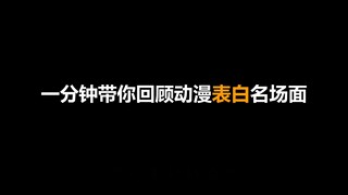 “那一年觉得纯爱真的无敌”