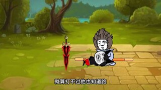 《神王的日常生活253》偶遇现任暗影神