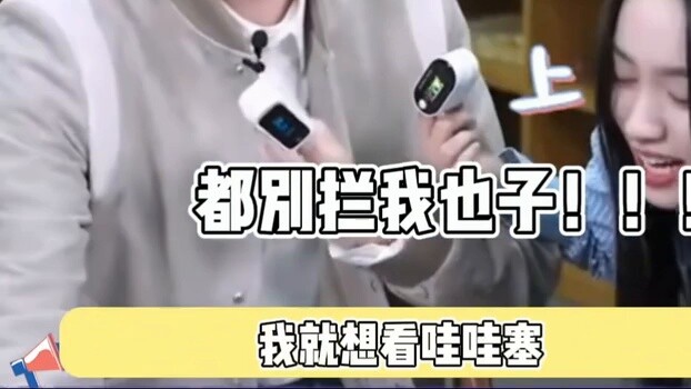 Zhou Ye menyaksikan adegan terkenal Lin Yi menyusui, dan udara mengembun.