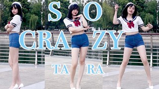 「珈珈」Tara-So Crazy💗2w粉感谢作上线了💗完全疯了💗难得的外景
