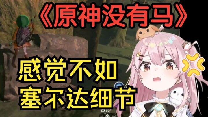 "นี่คือไลฟ์สดของซีรดา 0P ไปให้พ้น!"