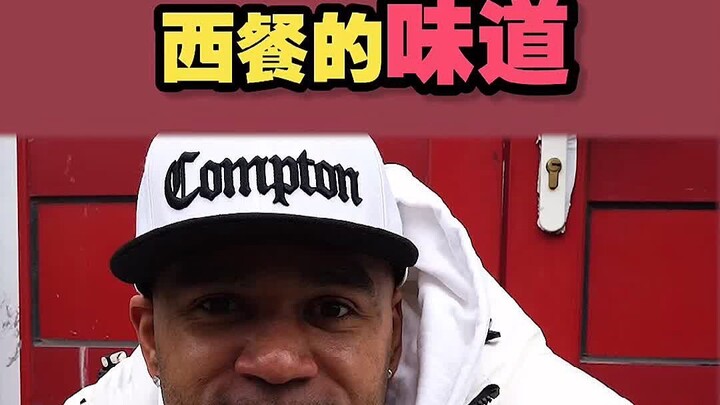 谁听我中文不惊啊？北京第一的煎饼在我这不灵。