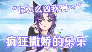 【A-SOUL】黑屁紫色肥狼，警告，扣十三分！