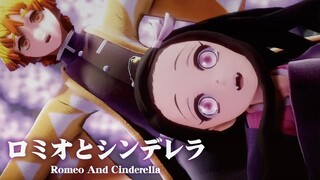 【MMD】鬼滅の刃　竈門禰豆子編03　ロミオとシンデレラ　-Romeo And Cinderella-　竈門禰豆子編×我妻善逸　「singer」花たん様