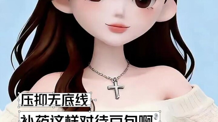 Don't do this to our cute Doudou!