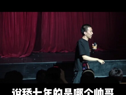 The Lovely and Deeply Affectionate Big Brother - Fu Hang Stand-up Comedy