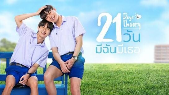 21 Days Theory Episode 2 eng sub