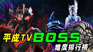 Siapa yang paling sulit dikalahkan di Heisei TVBOSS? Gatanjehe kehilangan posisi teratas, Kaisar Zak