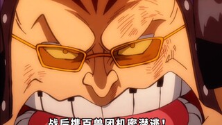 路飞不是被尼卡果实夺舍了吗？