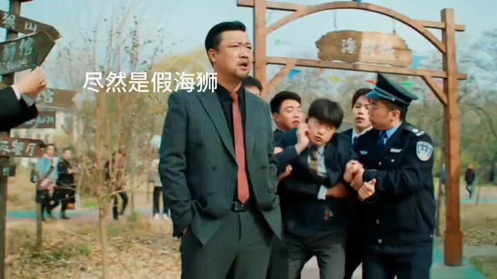 Di kebun binatang memerangi penipuan, kalau ketemu hewan asli harus bagaimana? Jia Bing akan mengaja