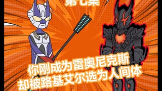 最强怪兽海帕杰顿，却被你一击秒！