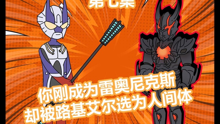 最强怪兽海帕杰顿，却被你一击秒！