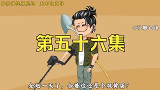 少壮不努力，后跳带剑气，哈哈
