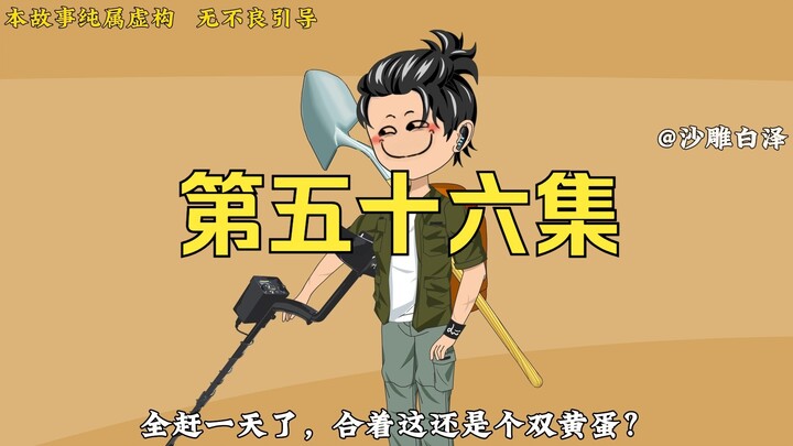 少壮不努力，后跳带剑气，哈哈