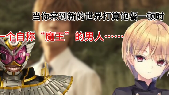 上位种族:你这魔王有问题啊😨