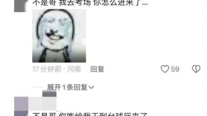 Pertandingan  Judi  x  Berbaring