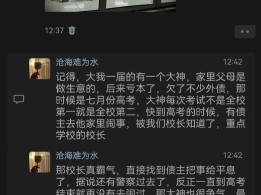 لماذا نادراً ما يتعرض المتفوقون للمضايقات المدرسية؟