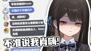 【礼墨sumi】南町Nightin老拍我丑照，受不了了！