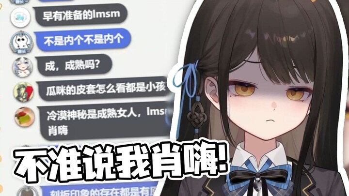 【礼墨sumi】南町Nightin老拍我丑照，受不了了！
