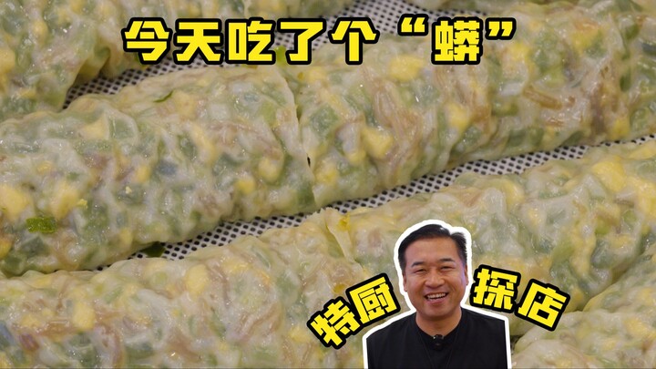 Đặc Cừ Thám Điếm | Món ăn mà 90% người Hà Nam từng ăn là gì? — Mì Xào Thịt Cừu Bào Tam