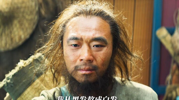 To make the imperial concubine smile! Li Shande, a minor official, risked his life to deliver lychee