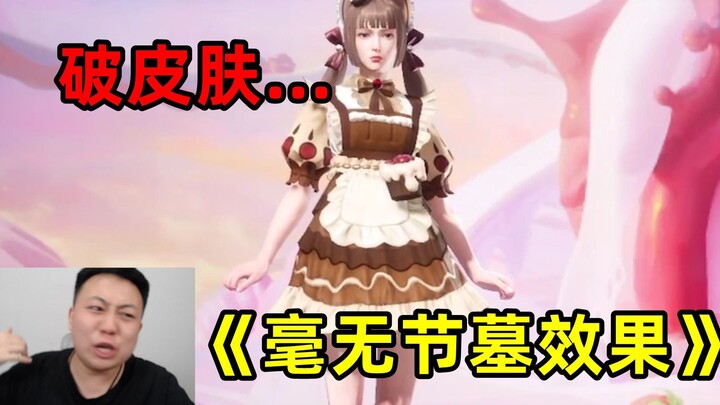 Pony Ma! You’re running out of tricks.