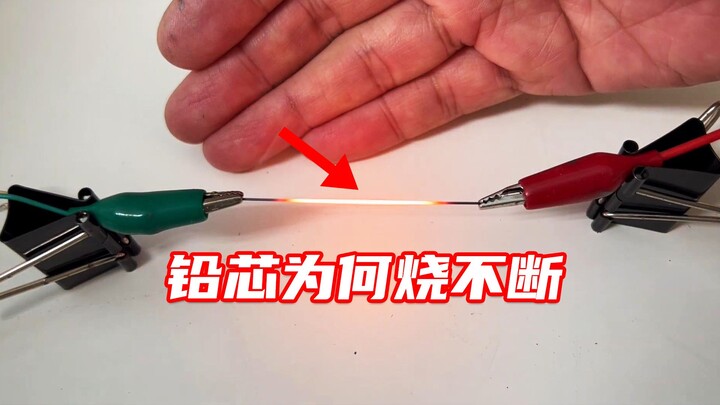 用铅芯模拟白炽灯，为什么需要充入氮气？