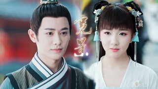 【宽景|王宽x裴景】恋爱时间线|名场面台词混剪
