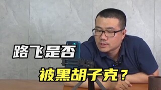 【徐静雨】路飞和黑胡子格斗谁强？双果实在漫画后期优势有限！