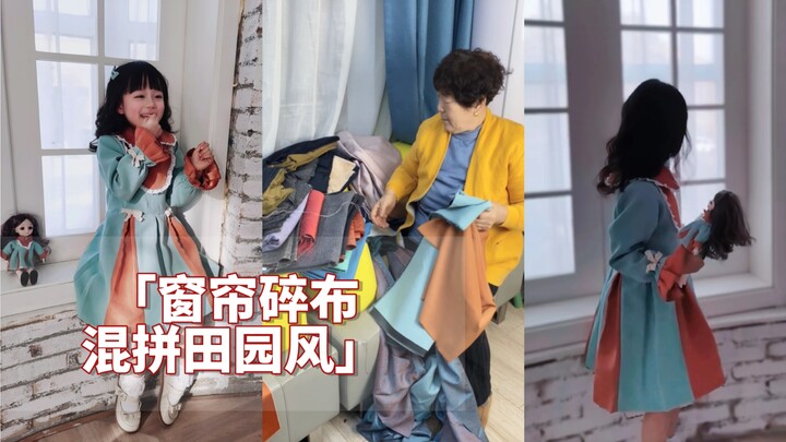 Đợi con lớn lên, phát hiện hồi bé toàn mặc khăn trải bàn, vỏ chăn, rèm cửa—liệu có tức không nhỉ? Ha