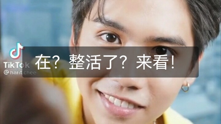 【Tai Bai Jin Xing】Beberapa kasus dari keluarga GMM | Rutinitas saat sakit | White | Mond | Ssing | K