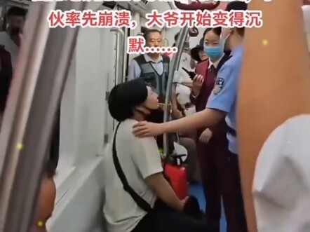 Di Jalur 1 Metro Shenyang, seorang pemuda diprotes oleh seorang bapak gara-gara berebut kursi; si pe