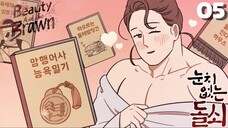 Beauty and the brawn (vietsub)-Nam Nô Chậm Hiểu Tập 5