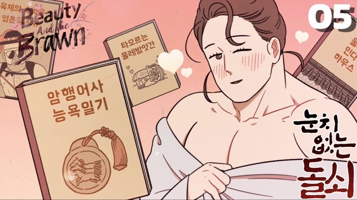 Beauty and the brawn (vietsub)-Nam Nô Chậm Hiểu Tập 5