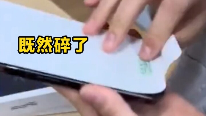 新买手机的正确打开方式，立马换安卓