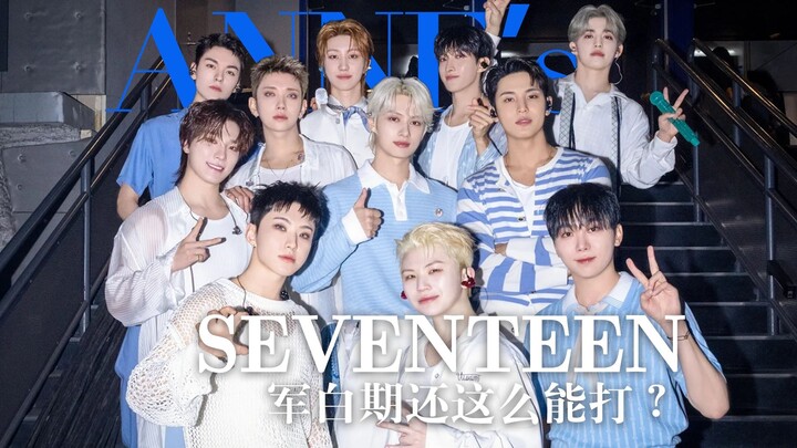 คว้าไปหนึ่งแล้ว! เรื่องที่จะทำให้แฟนคลับต้องเสียใจนั้น SVT ทำไม่ได้จริงๆ