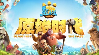 张韶涵献唱《熊出没·原始时代》主题曲 ！