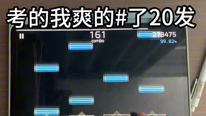【ทำคลิปเองสนุกๆ】ฟินจนฉีดในห้องสอบไป 20 นัด