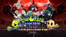 trailer ke 2 arpatemen shinbi ghost ball zero bagian 2