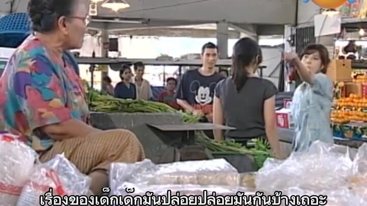 รักเกิดในตลาดสด ตอนที่9