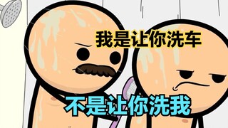 氰化秀：孩子长大了有什么用，当然是取代我们的工作让我们更没用