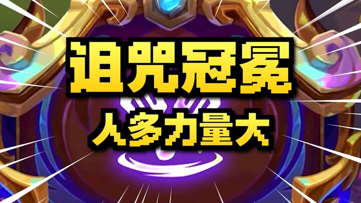 Khi Vương miện Nguyền rủa Gặp Đường Phồn Vinh