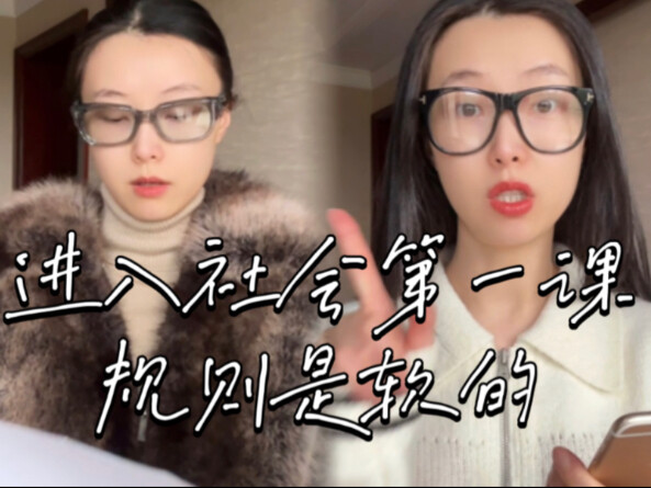 Nuôi dưỡng cô gái “ác nữ”! Hóa ra những cô gái sống tốt luôn biết cách biến luật chơi thành lợi thế 